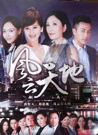 风云天地,揭秘神秘势力背后的风云变幻