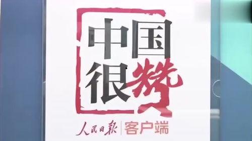 年轻人在此,年轻一代的崛起与未来