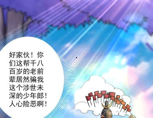 成圣的99种方法