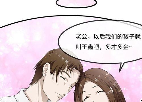 长兄在上弟弟妹妹知错了