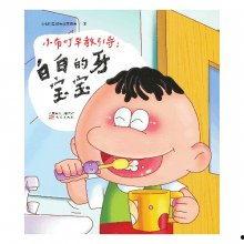 白白教,引领新时代的智慧教育革新之路