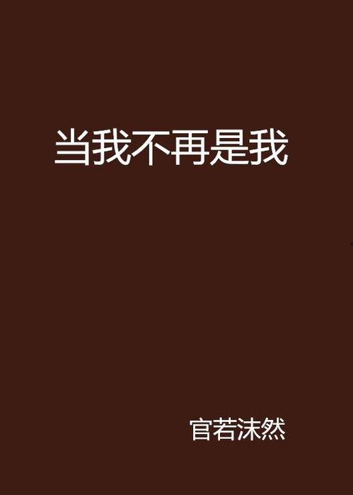 重回七五，我不再亏欠自己,不再亏欠，勇敢前行