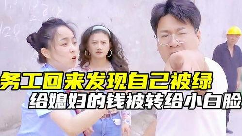 儿媳归家,温馨团聚，传承家族温情