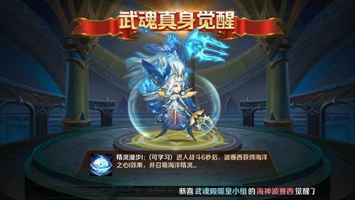 下井后我觉醒武魂真身